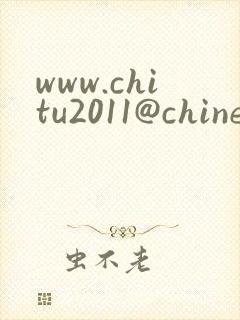 www.chitu2011@chinese gay porn tube.com