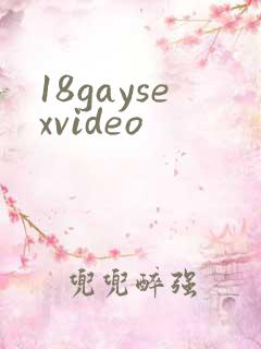 18gaysexvideo