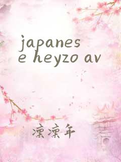 japanese heyzo av