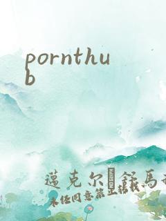 pornthub