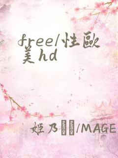 free/性欧美hd
