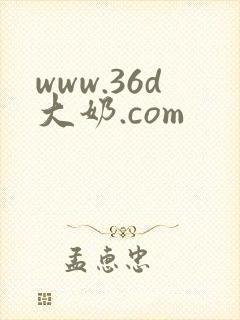 www.36d大奶.com