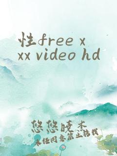 性free xxx video hd