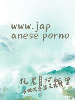 www.japanese porno 日本 vidios.com