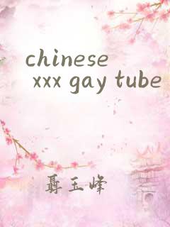 chinese xxx gay tube
