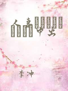 人妻ヘルパーよしえさん中出