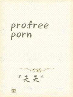profreeporn