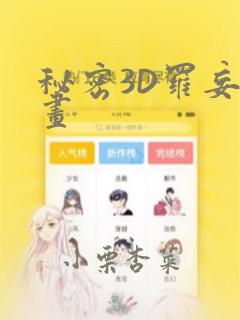 java lambda list 转maplink