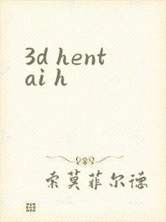 3d hentai h