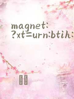 magnet:?xt=urn:btih:国产