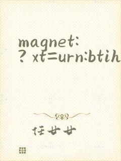 magnet:? xt=urn:btih: 步兵