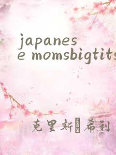 japanese momsbigtits tube