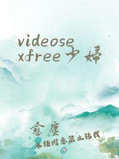 videosexfree少妇