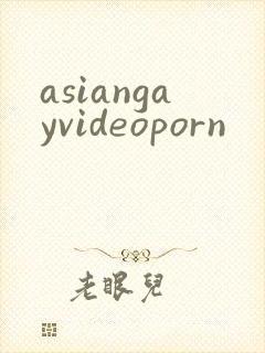 asiangayvideoporn