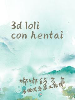 3d lolicon hentai