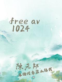 free av 1024
