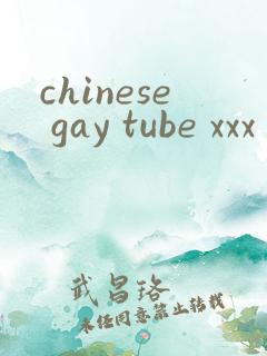 chinese gay tube xxx