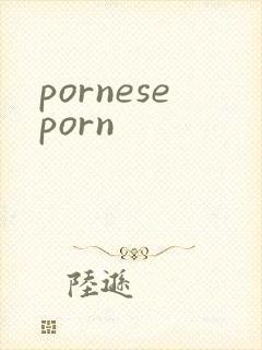porneseporn