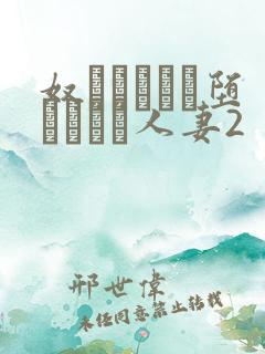 奴隷ソープに堕とされた人妻2