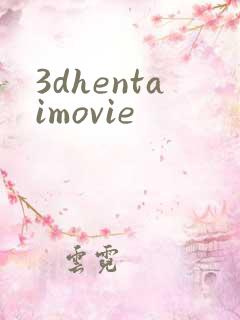 3dhentaimovie