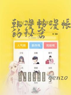 nike air max alpha trainerlink