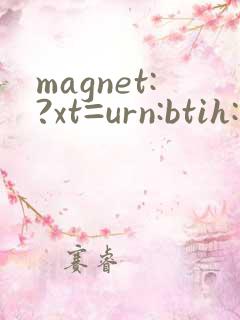 magnet:?xt=urn:btih: 极品