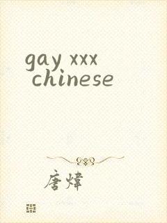gay xxx chinese