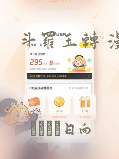 python drissionpagelink