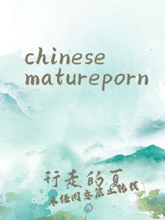 chinesematureporn