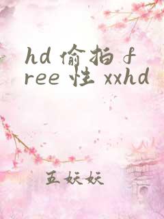 hd 偷拍 free 性 xxhd