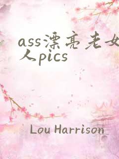 ass漂亮老女人pics