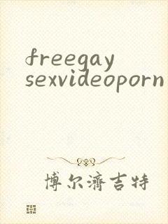 freegaysexvideoporn