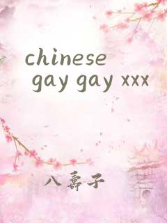 chinese gay gay xxx