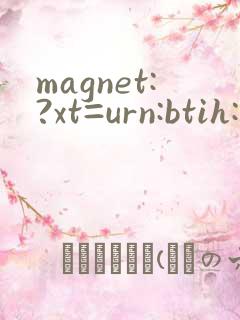 magnet:?xt=urn:btih:e5bfdbf15ed083a2e