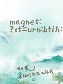 magnet:?xt=urn:btih:葵司微博