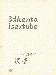 3dhentaisextube