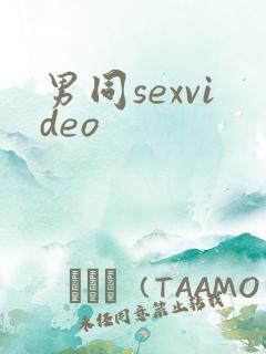 男同sexvideo