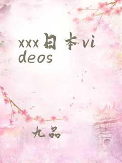 xxx日本videos