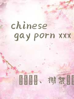 chinese gay porn xxx