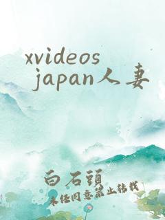 xvideos japan人妻