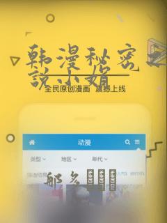 python multiprocesslink
