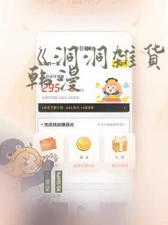 《python fasttext》漫画封面