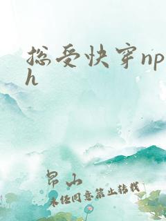 总受快穿np高h