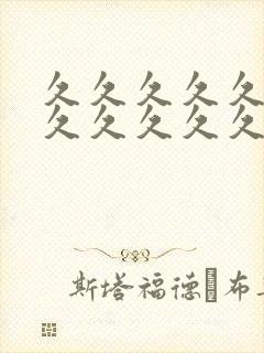 久久久久久久久久久久久久久久久9