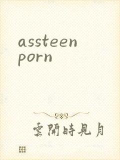 assteenporn