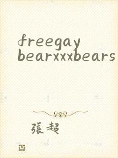 freegaybearxxxbears
