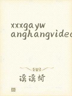 xxxgaywanghangvideos
