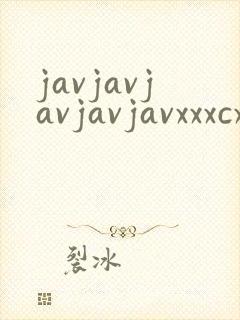 javjavjavjavjavxxxcxxxxx