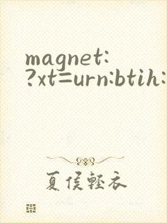 magnet:?xt=urn:btih: sdmt746