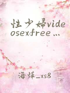 性少妇videosexfree…